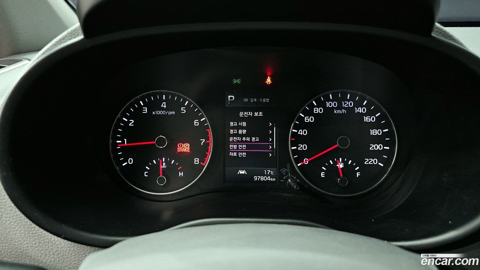 Main__Slider__Photo:morning Kia 2021.3-7