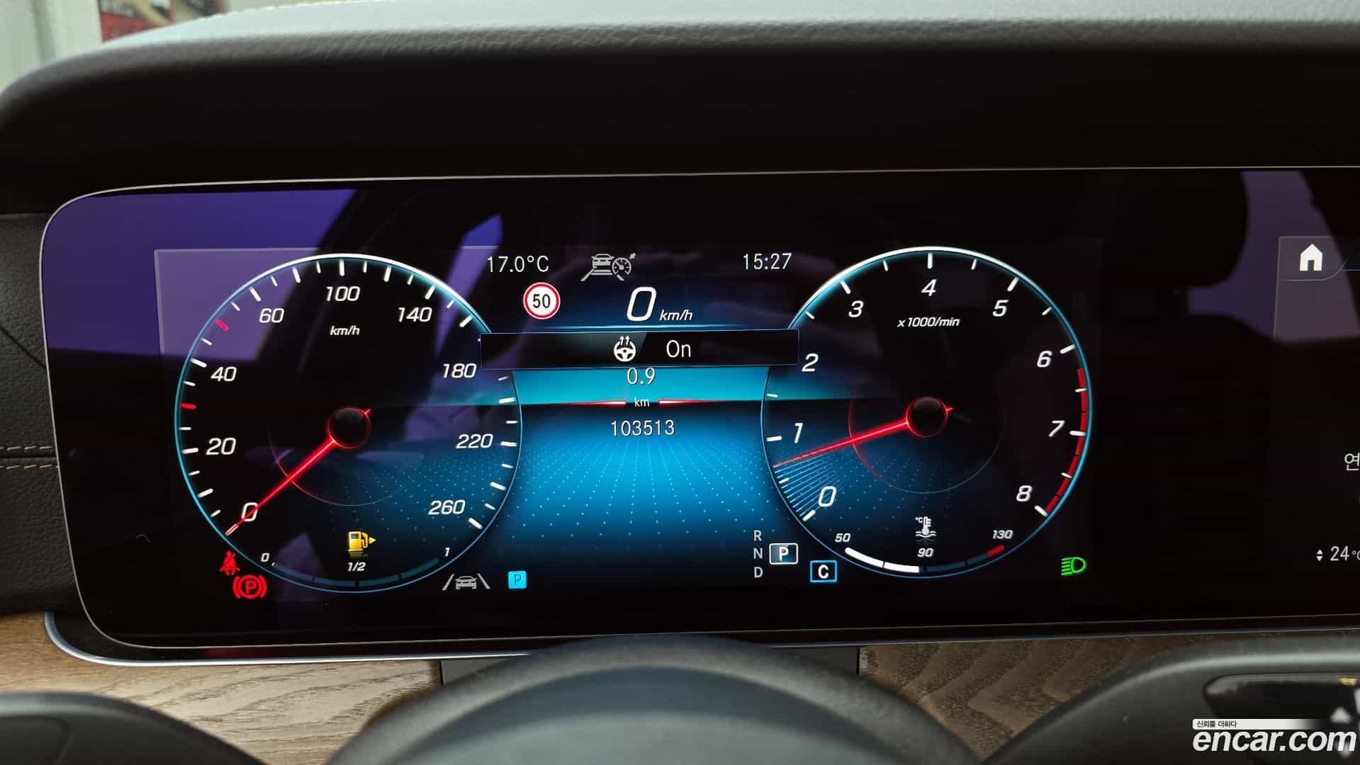 E-Class Mercedes-Benz 2021.2-INNER-008