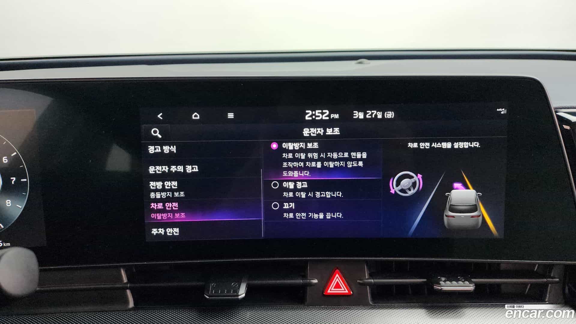 Sportage Kia 2023.6-OPTION-020