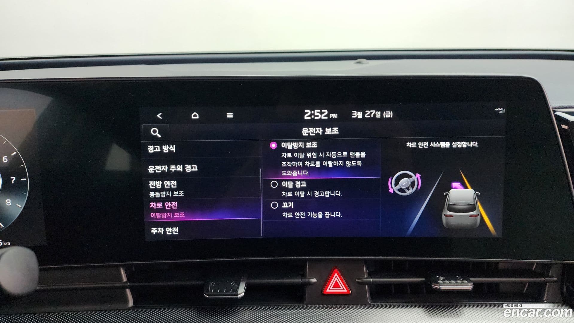 Main__Slider__Photo:Sportage Kia 2023.6-15