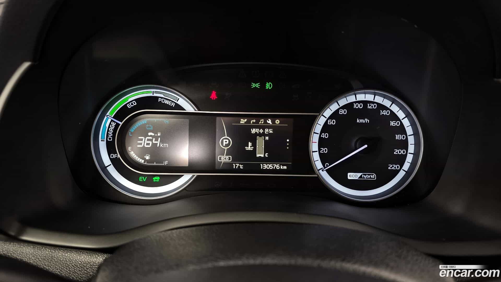 Niro Kia 2018.2-INNER-008