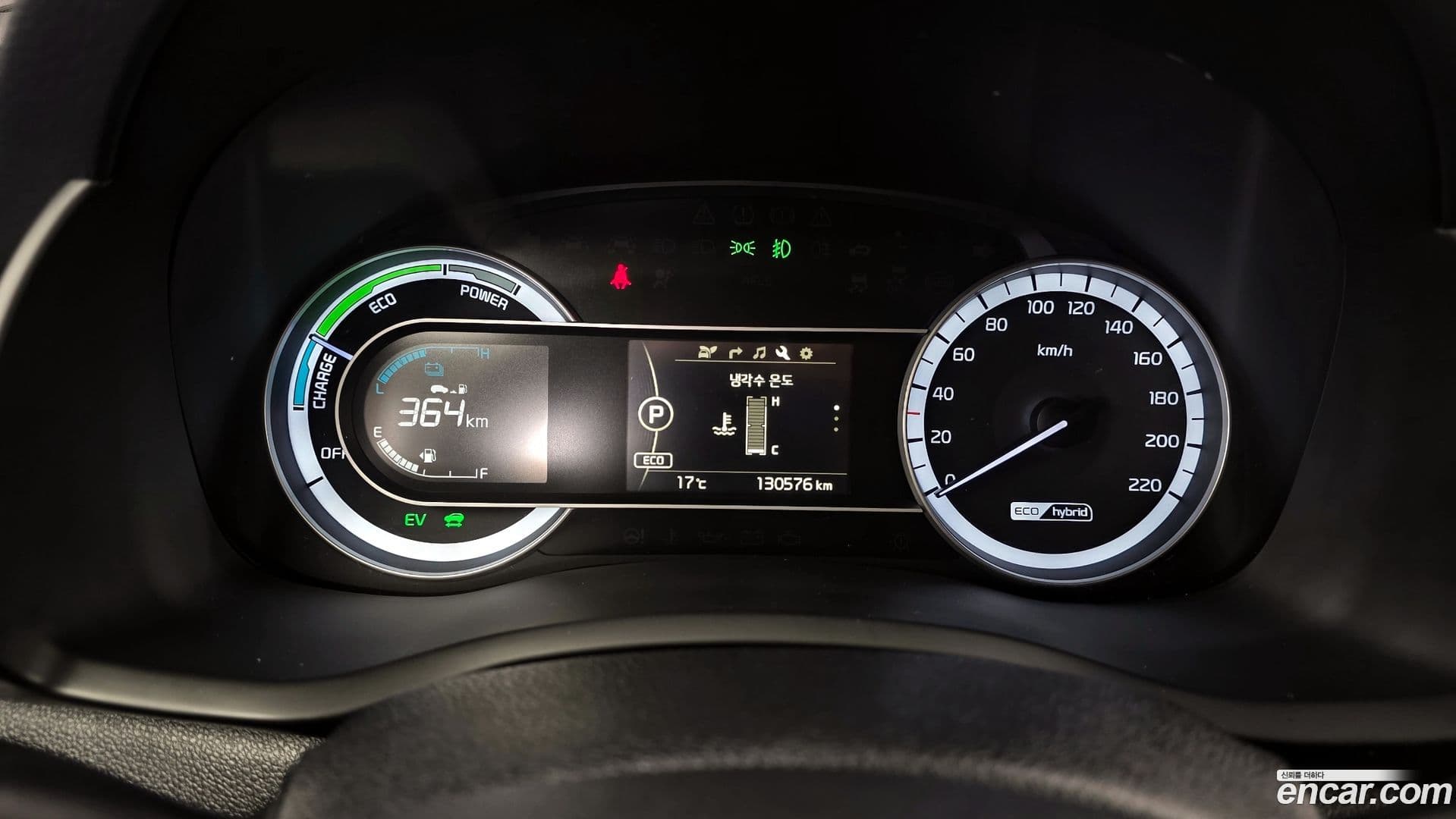 Main__Slider__Photo:Niro Kia 2018.2-7