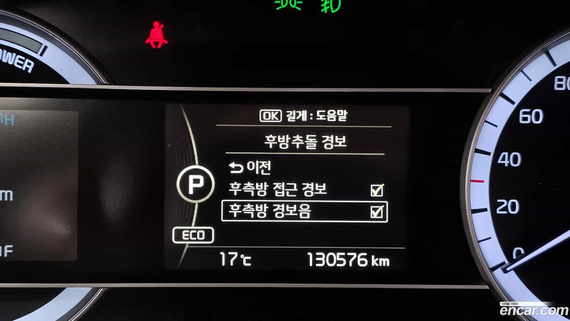 Niro Kia 2018.2-OPTION-020