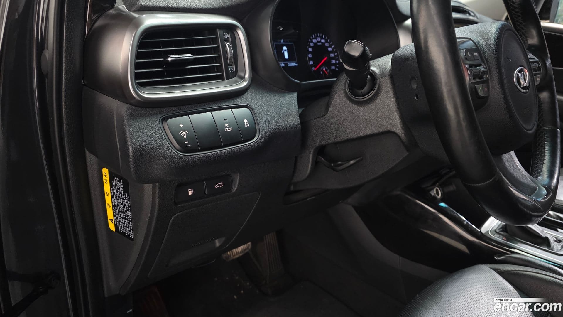 Main__Slider__Photo:Sorento Kia 2016.1-13