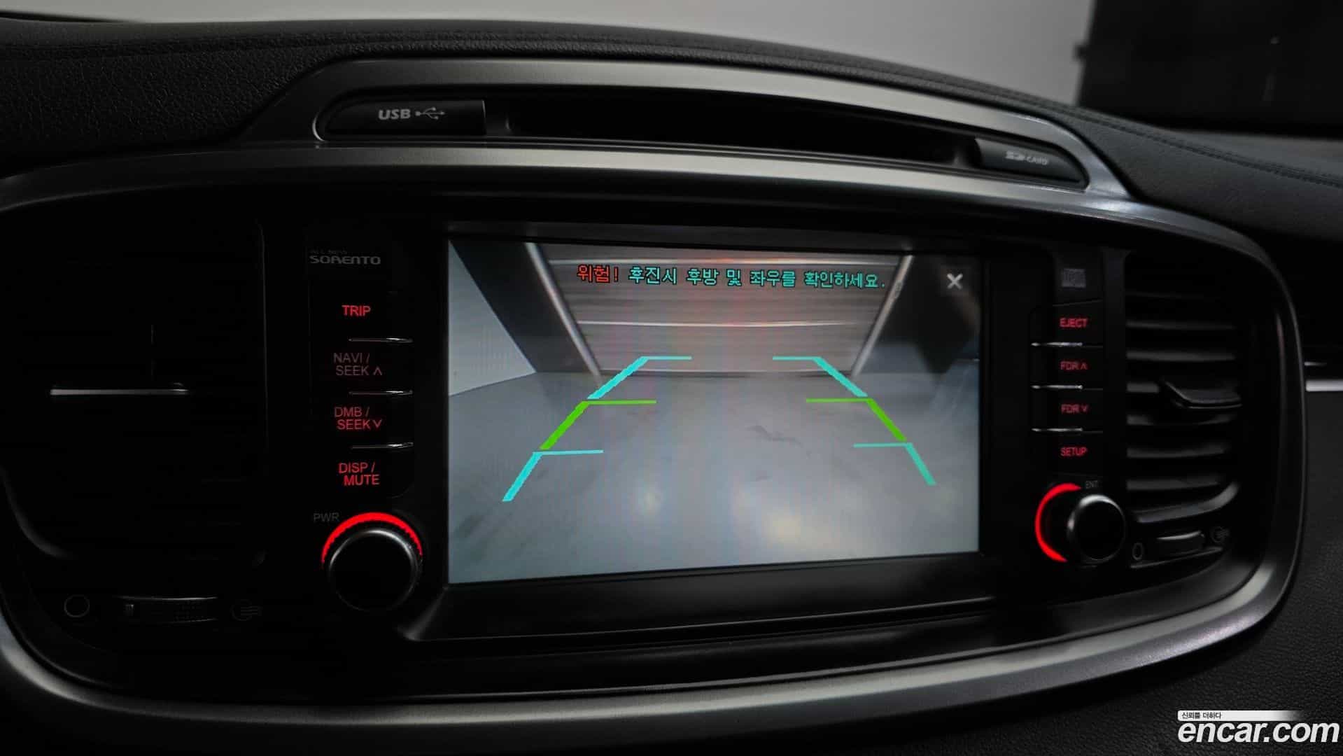 Sorento Kia 2016.1-OPTION-020