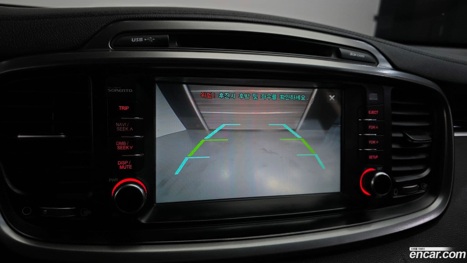 Main__Slider__Photo:Sorento Kia 2016.1-15