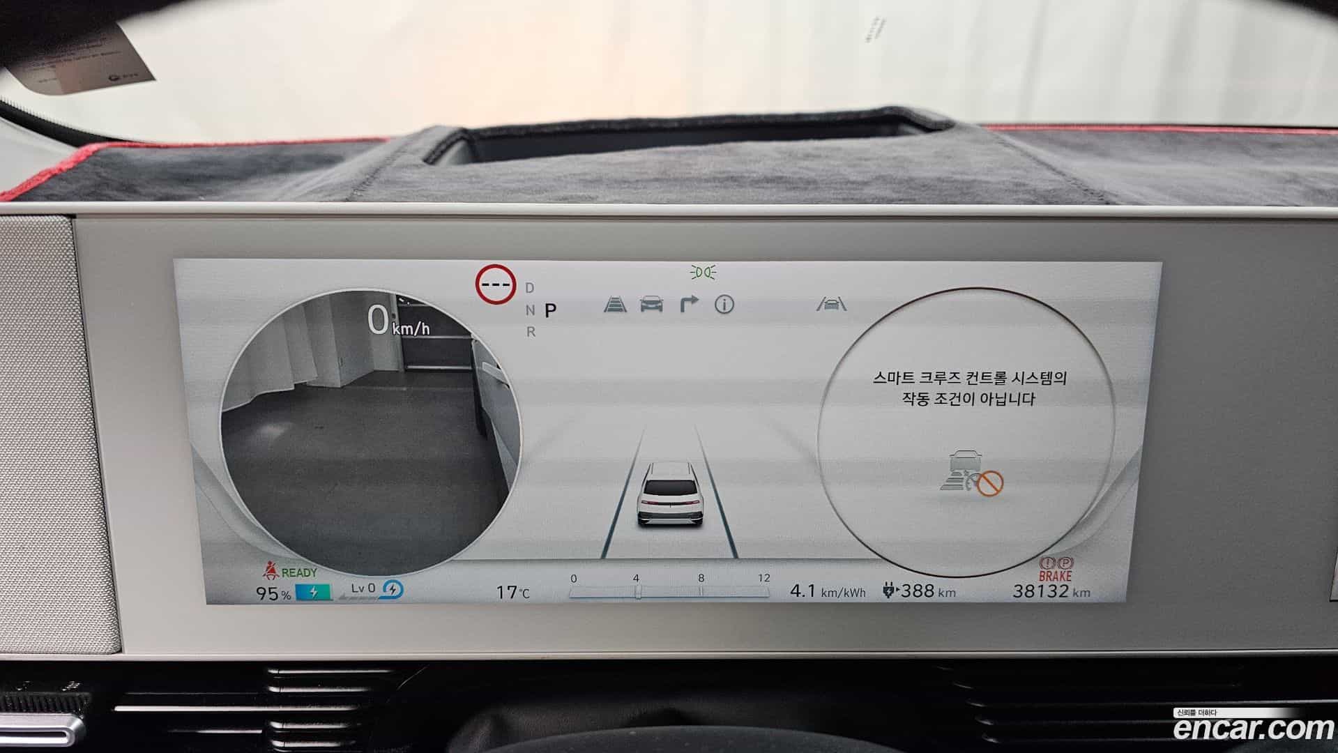 Ioniq5 Hyundai 2023.6-INNER-008