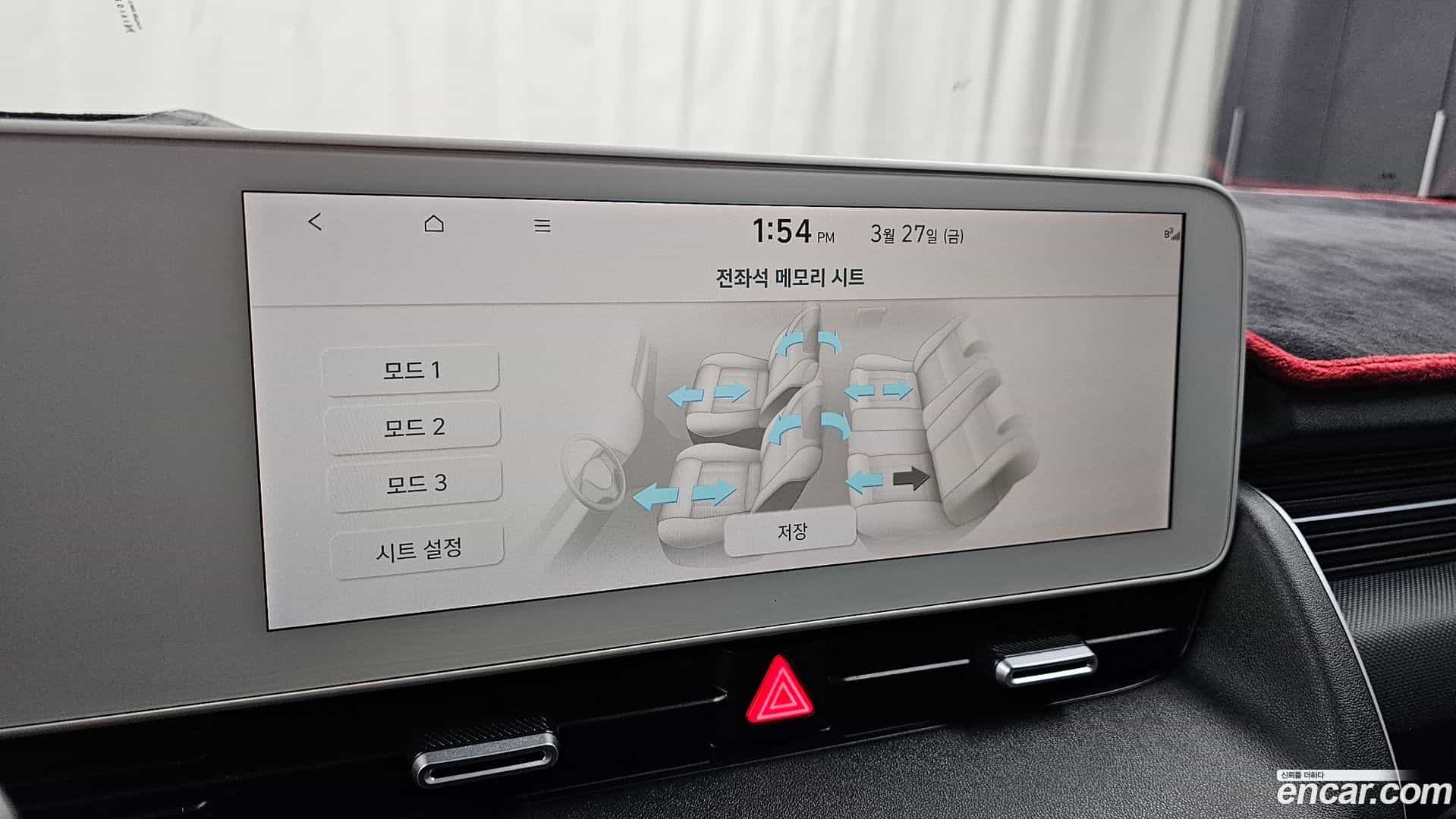 Ioniq5 Hyundai 2023.6-OPTION-022