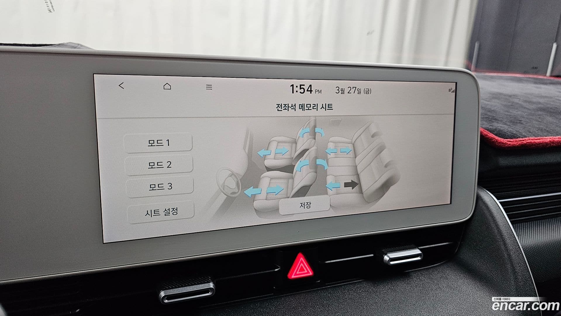 Main__Slider__Photo:Ioniq5 Hyundai 2023.6-17