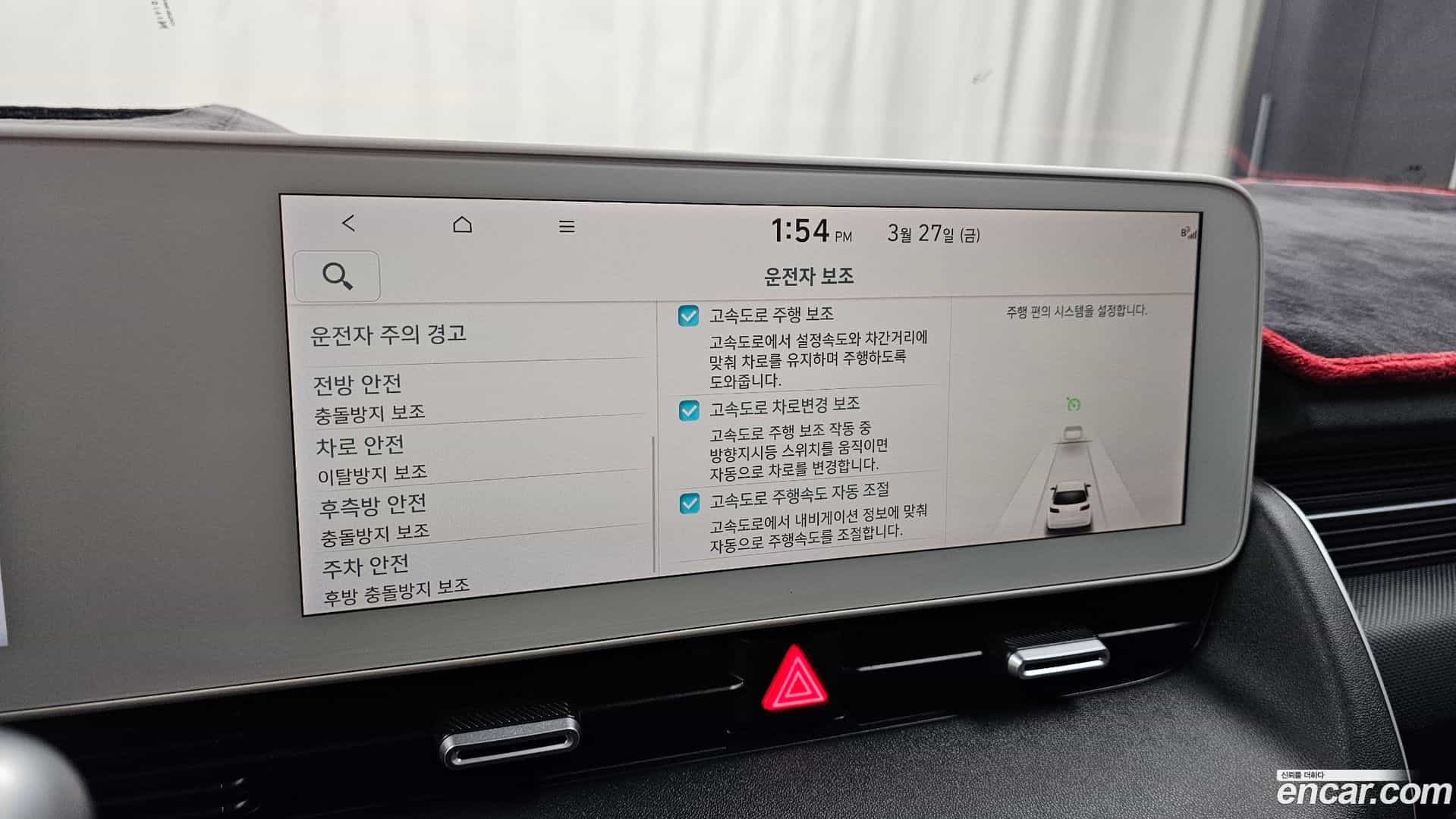 Ioniq5 Hyundai 2023.6-OPTION-023
