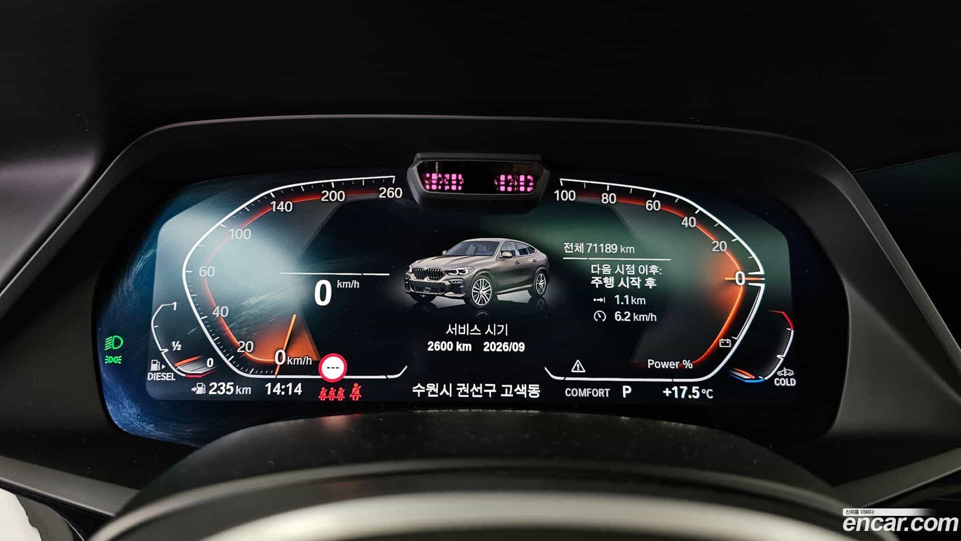 X6 BMW 2022.8-INNER-008