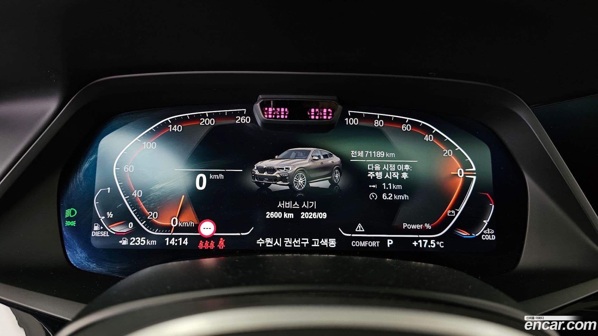 Main__Slider__Photo:X6 BMW 2022.8-7