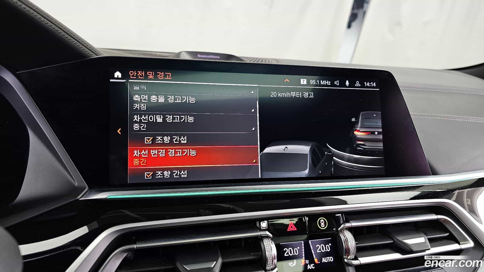 X6 BMW 2022.8-OPTION-020