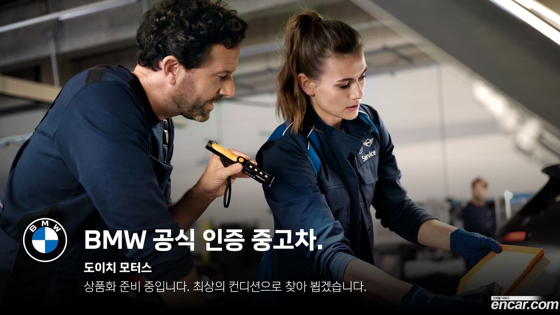 Main__Slider__Photo:X4 BMW 2021.8-0