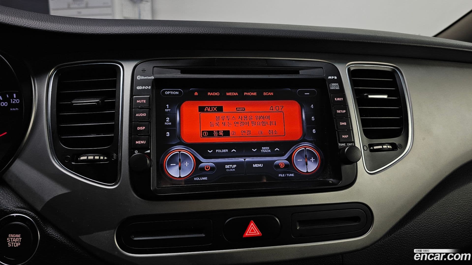 Main__Slider__Photo:Carens Kia 2014.6-15