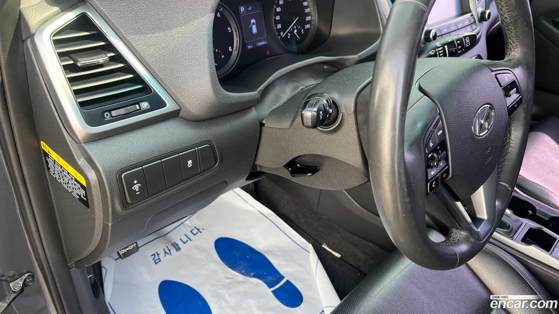 Tucson Hyundai 2016.2-OPTION-022