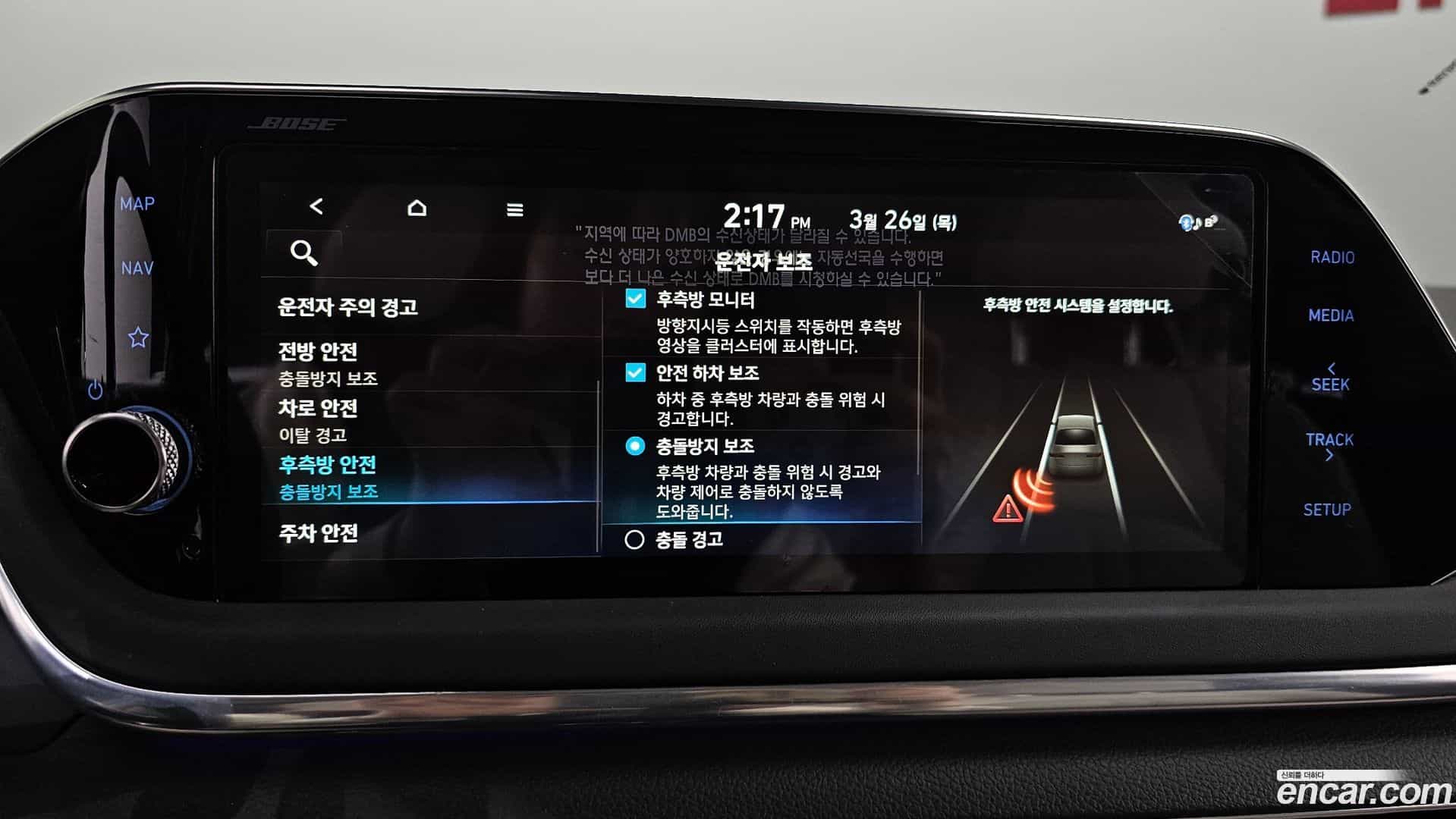 Sonata Hyundai 2019.6-OPTION-020
