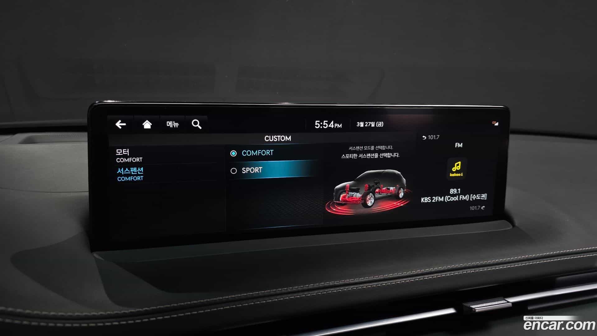 GV70 Genesis 2022.10-OPTION-020