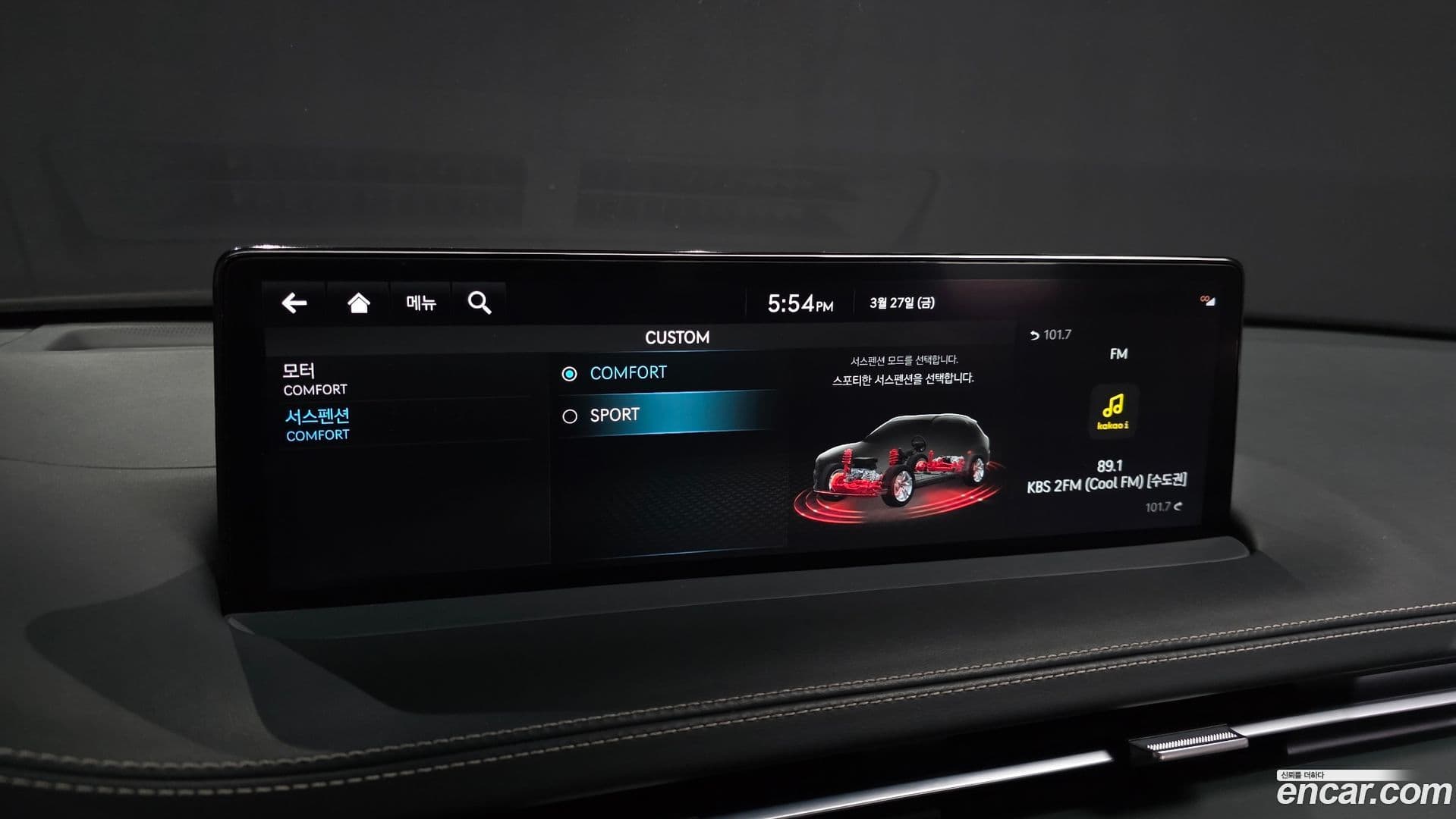 Main__Slider__Photo:GV70 Genesis 2022.10-15