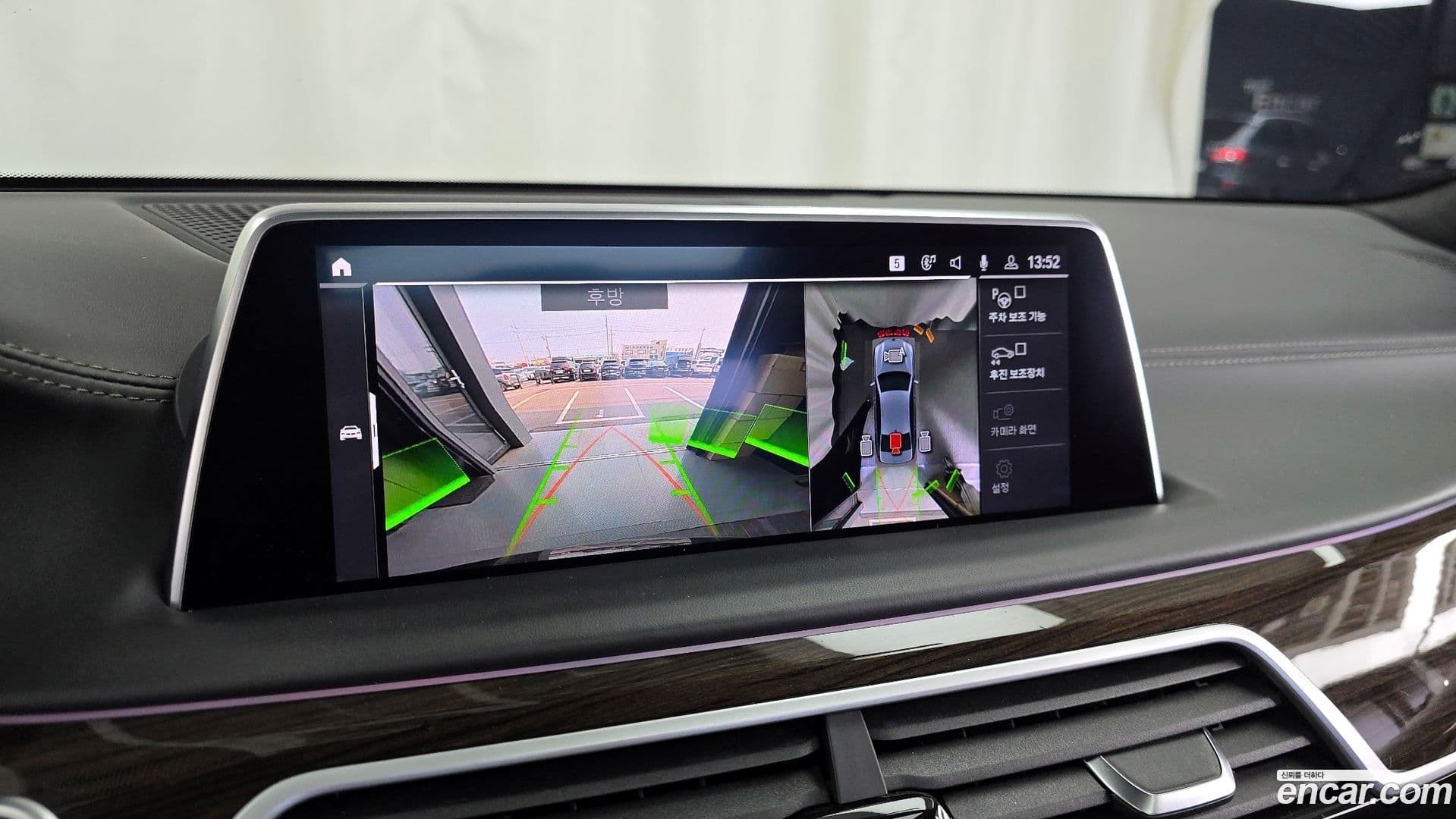 Main__Slider__Photo:7-Series BMW 2020.5-14