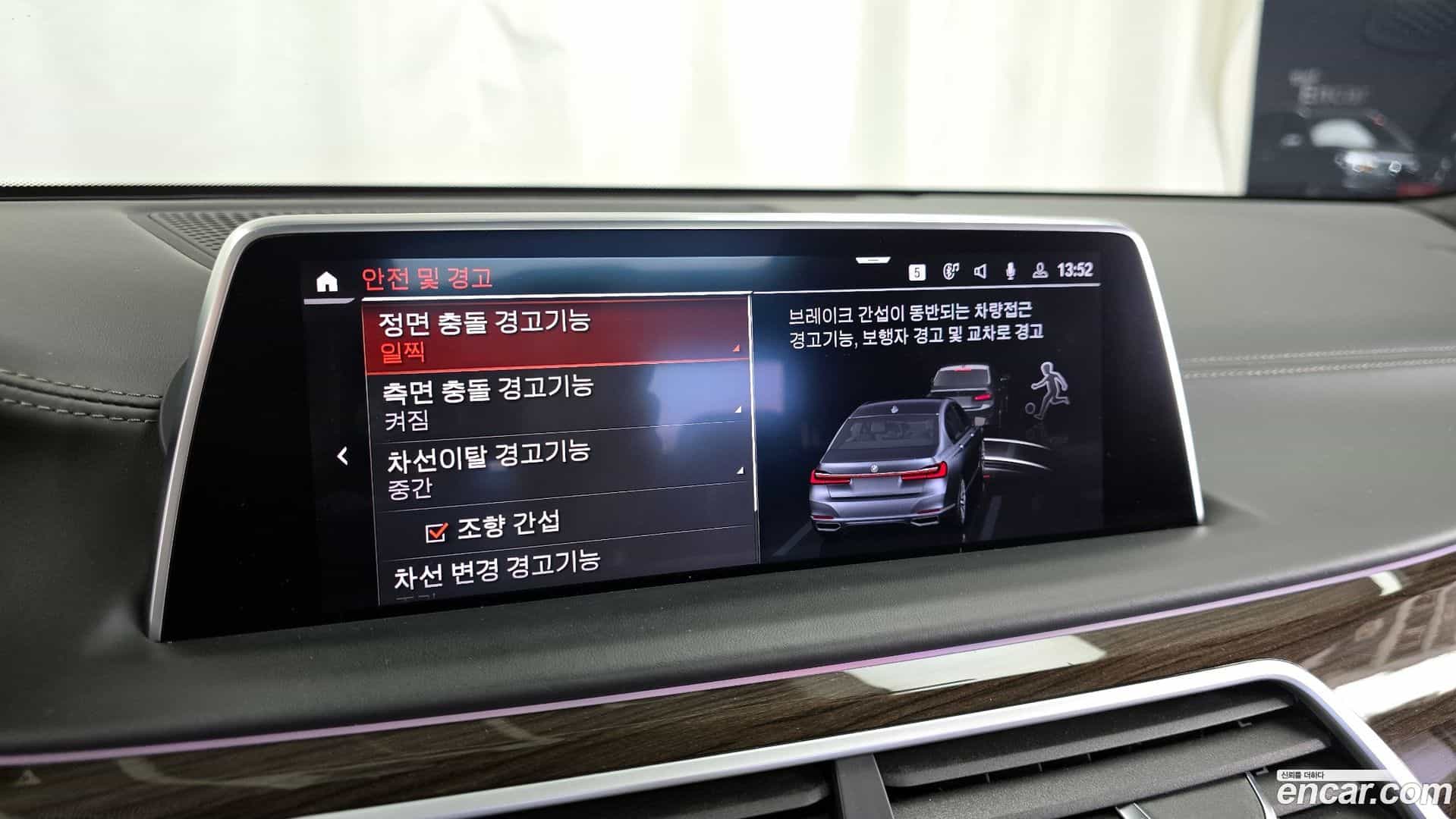 7-Series BMW 2020.5-OPTION-020