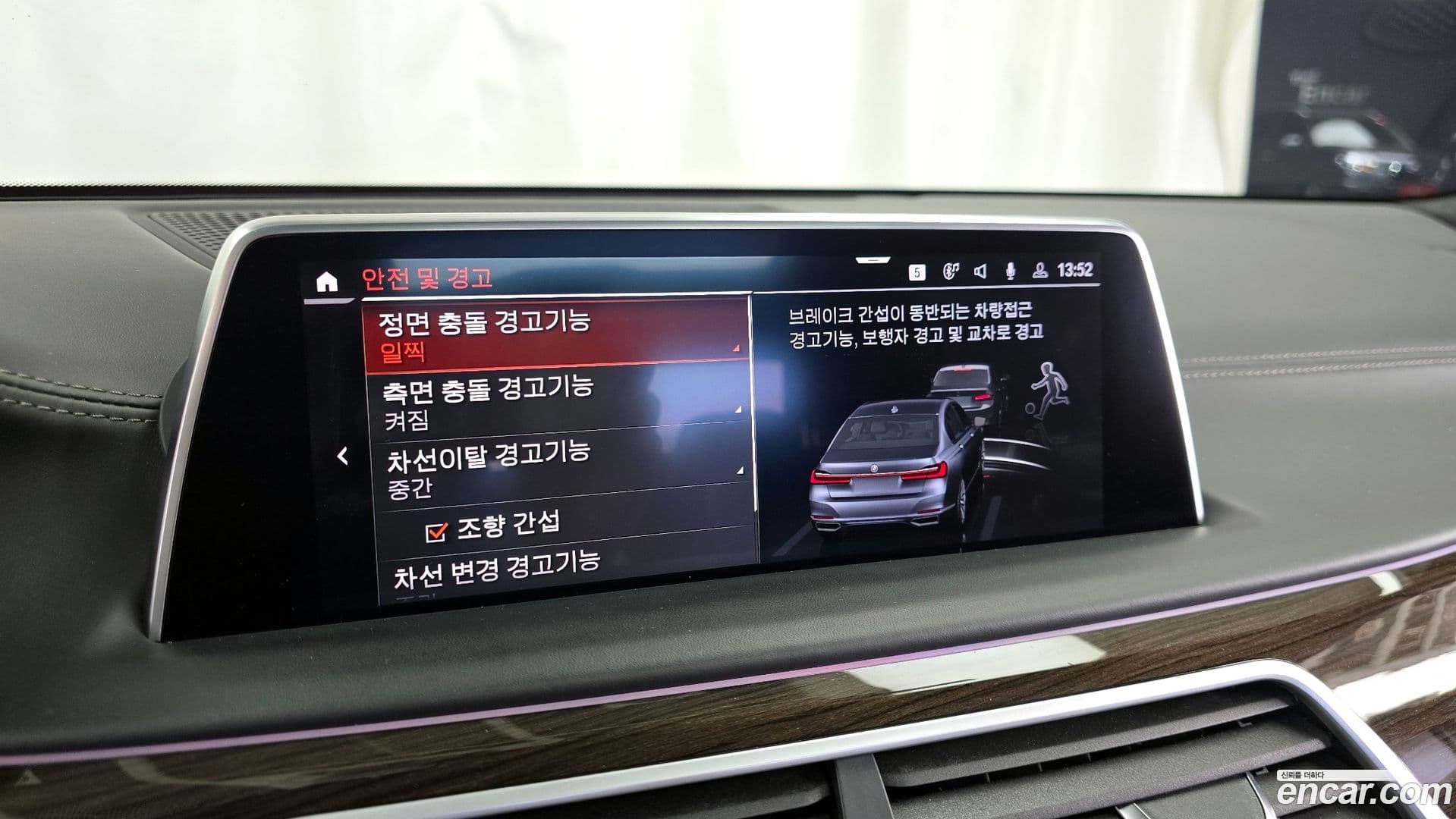 Main__Slider__Photo:7-Series BMW 2020.5-15