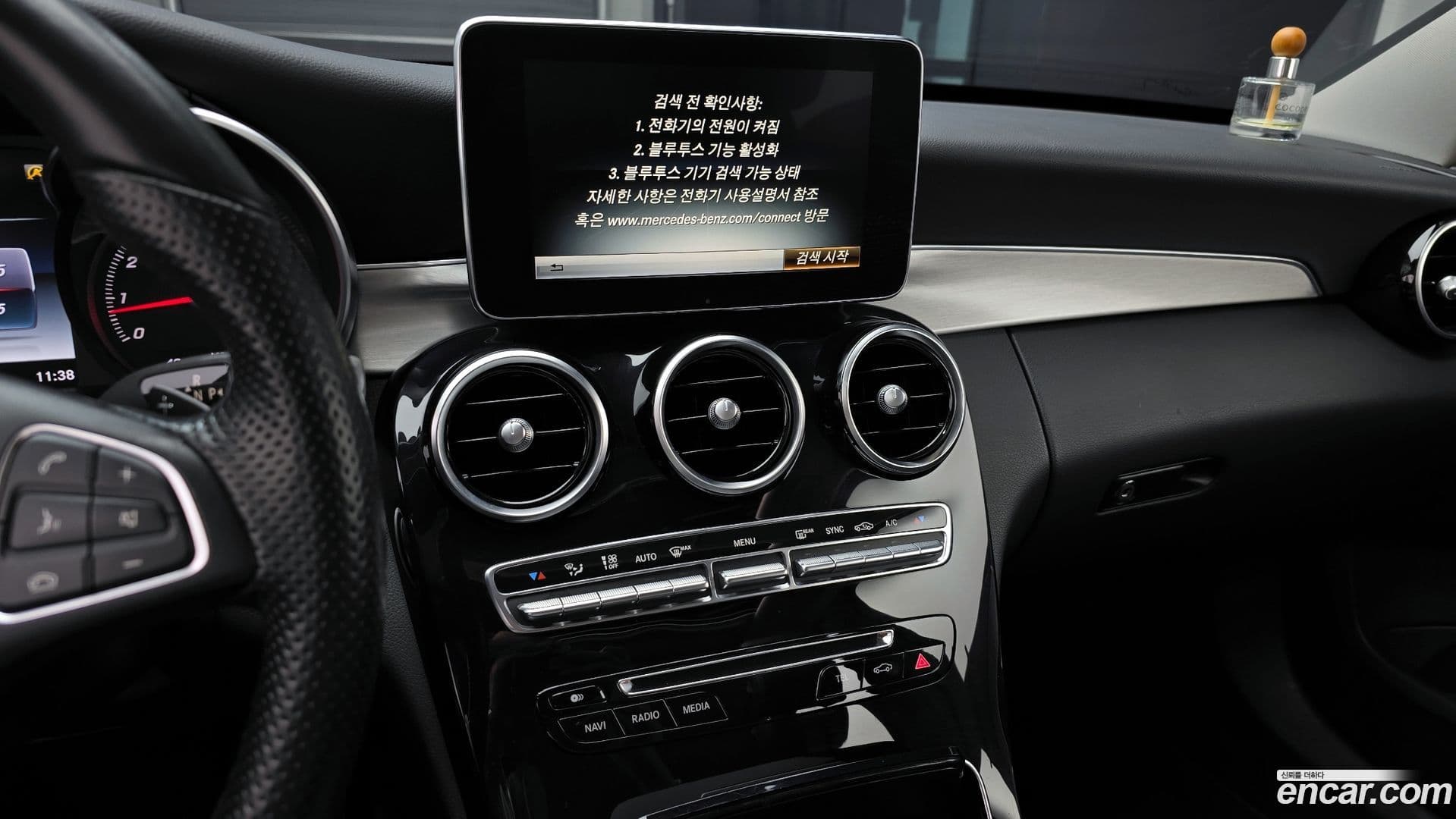 Main__Slider__Photo:C-Class Mercedes-Benz 2016.8-15