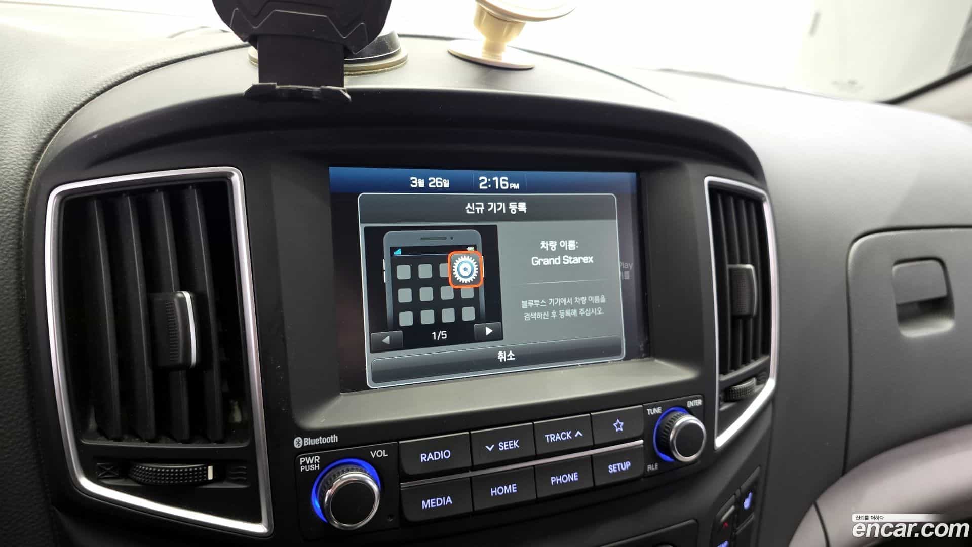 Starex Hyundai 2020.3-OPTION-020