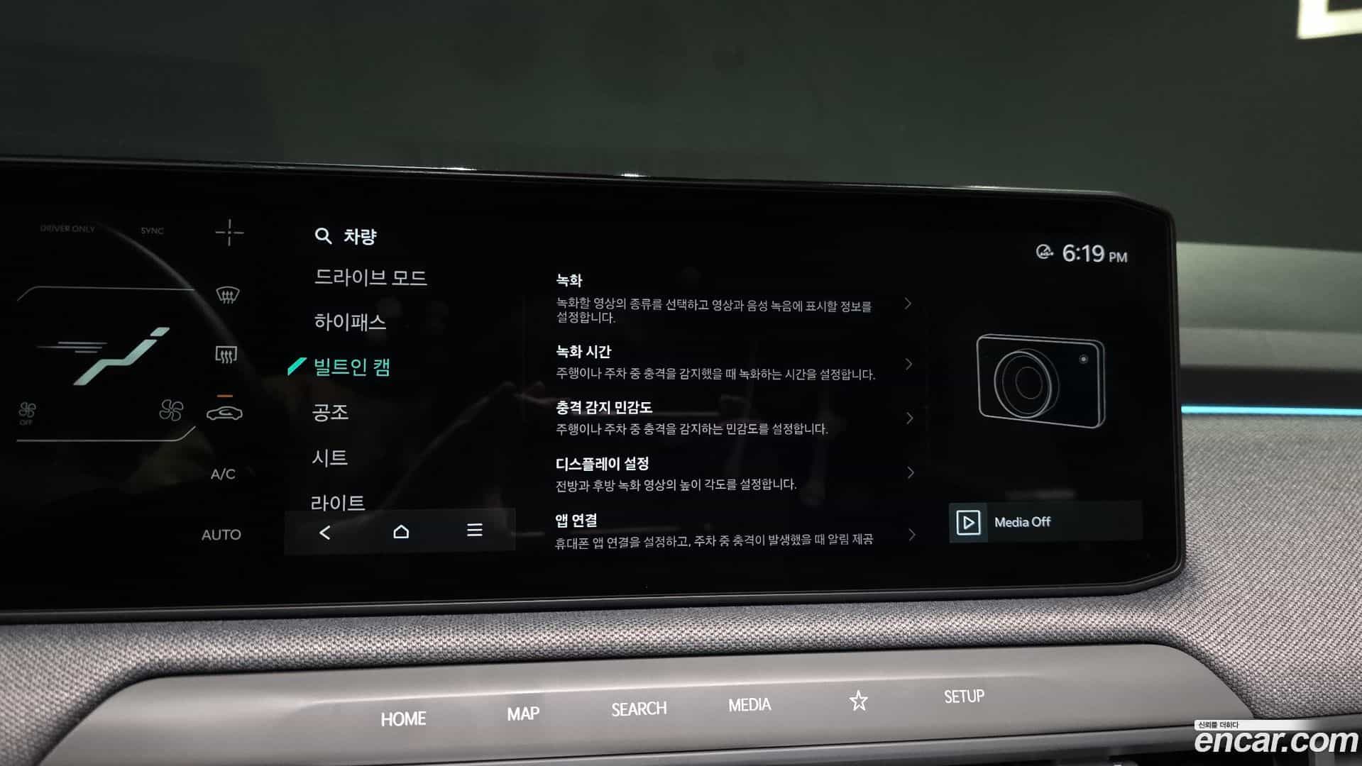 EV3 Kia 2024.10-OPTION-020