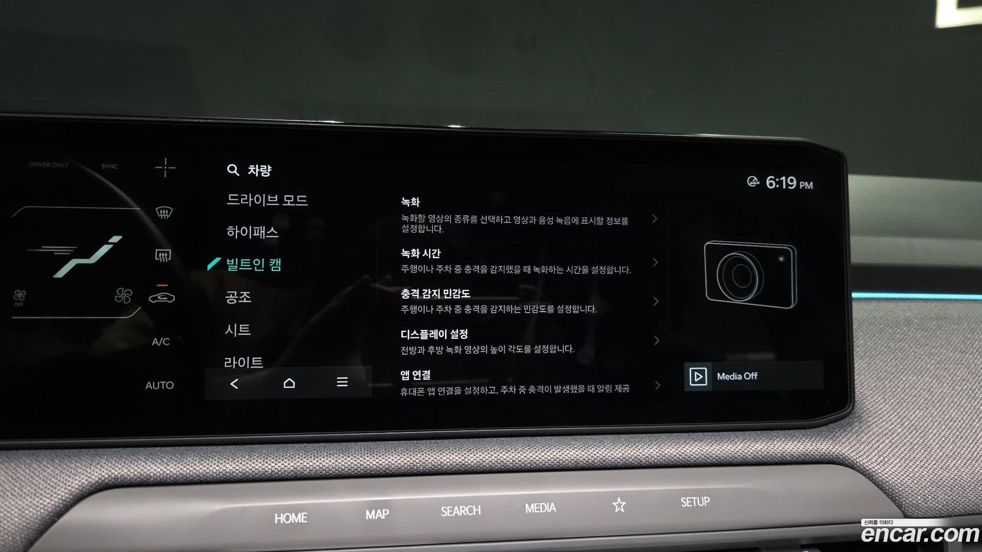 Main__Slider__Photo:EV3 Kia 2024.10-15