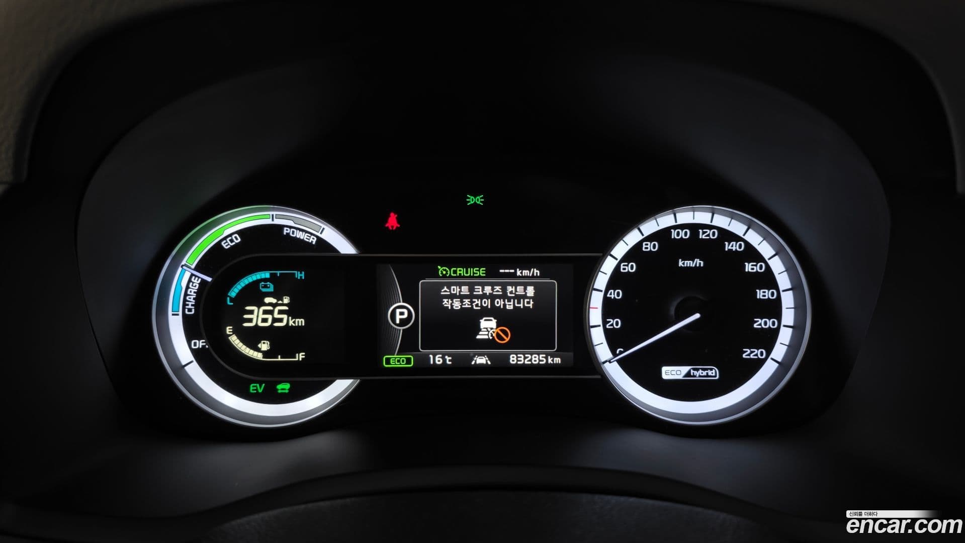 Main__Slider__Photo:Niro Kia 2017.7-7