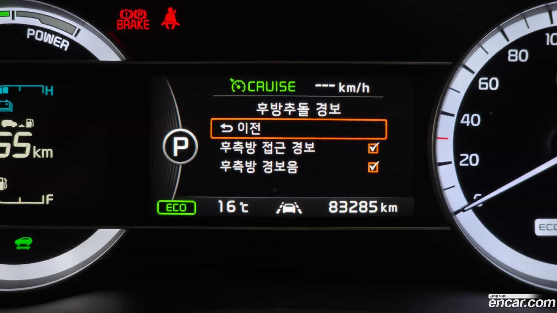 Niro Kia 2017.7-OPTION-020