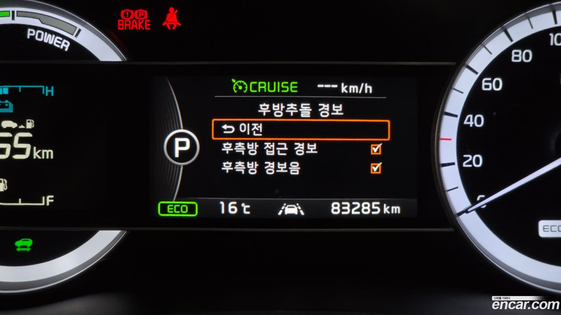 Main__Slider__Photo:Niro Kia 2017.7-15