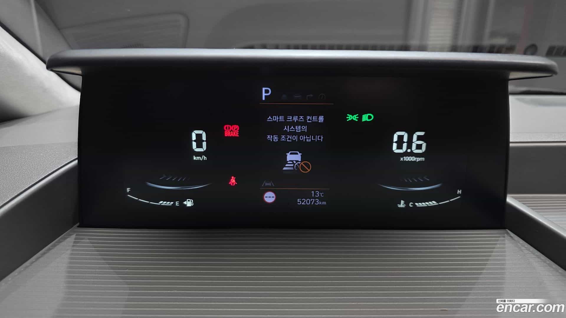 Staria Hyundai 2024.2-INNER-008