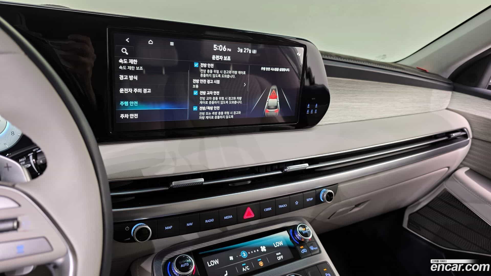 Palisade Hyundai 2023.3-OPTION-018