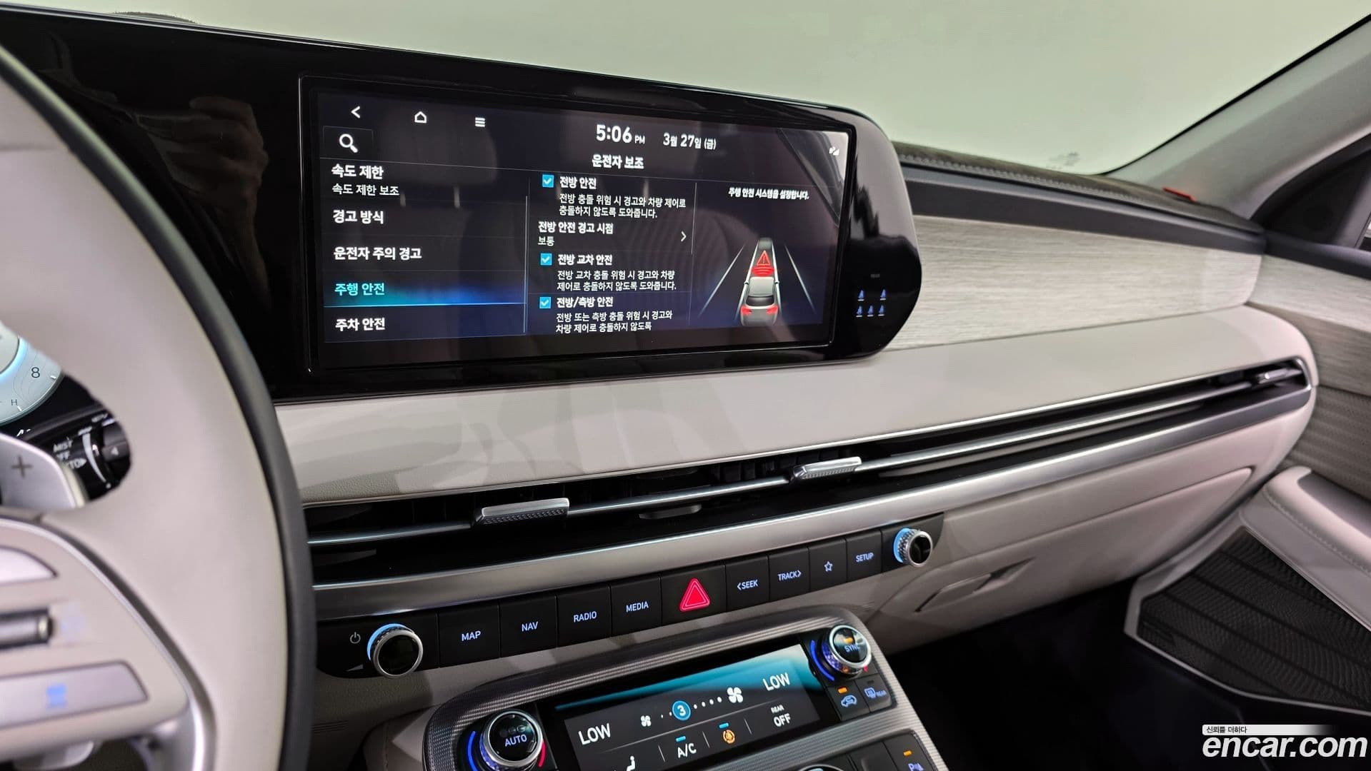 Main__Slider__Photo:Palisade Hyundai 2023.3-13