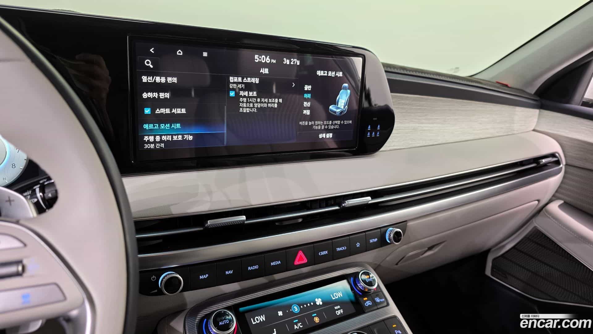 Palisade Hyundai 2023.3-OPTION-019