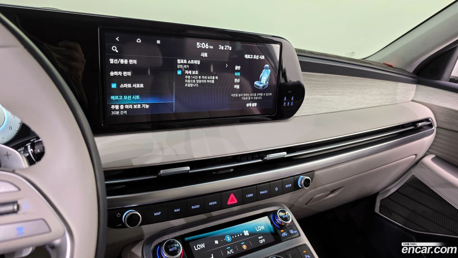 Main__Slider__Photo:Palisade Hyundai 2023.3-14