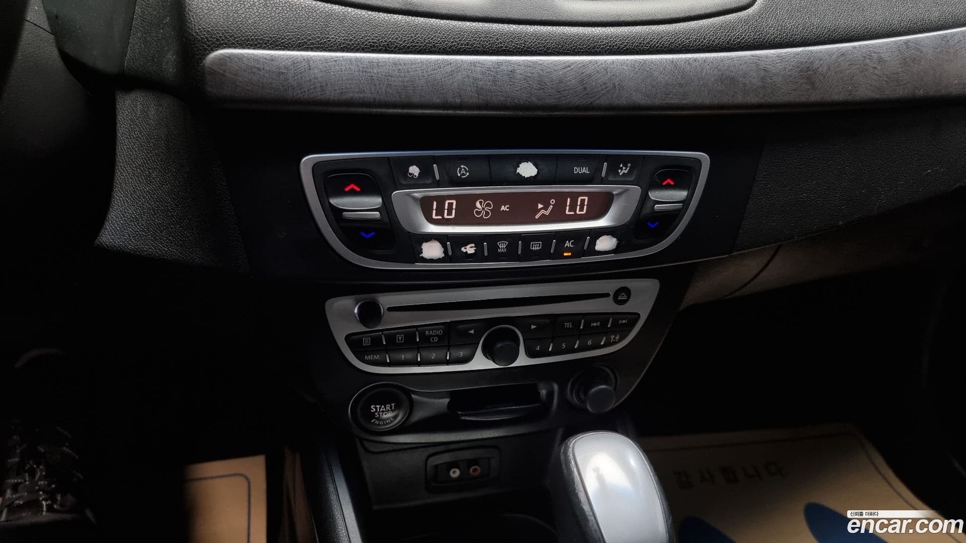 Main__Slider__Photo:SM3 Renault-KoreaSamsung 2010.2-14