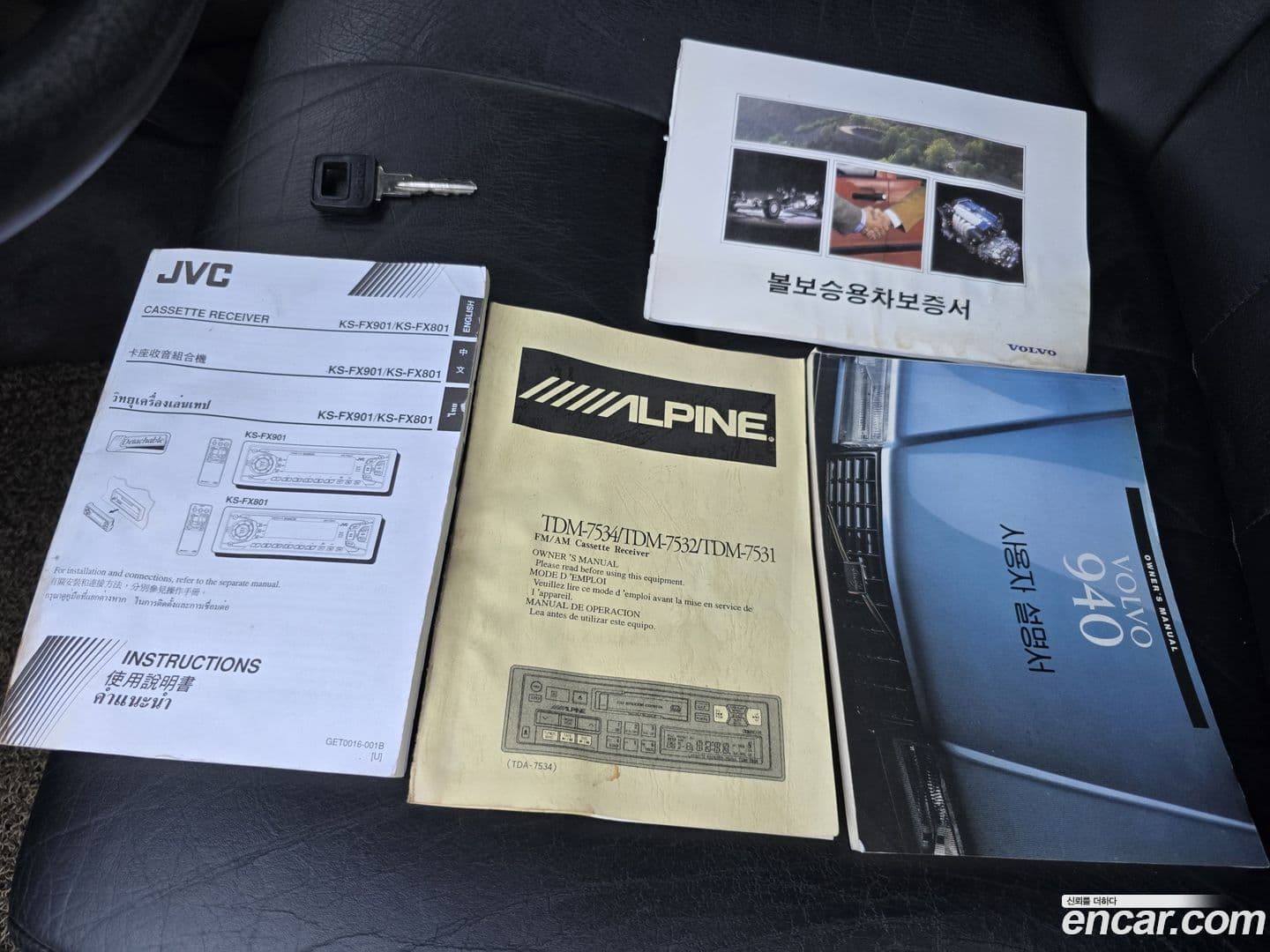 Main__Slider__Photo:940 Volvo 1995.11-19