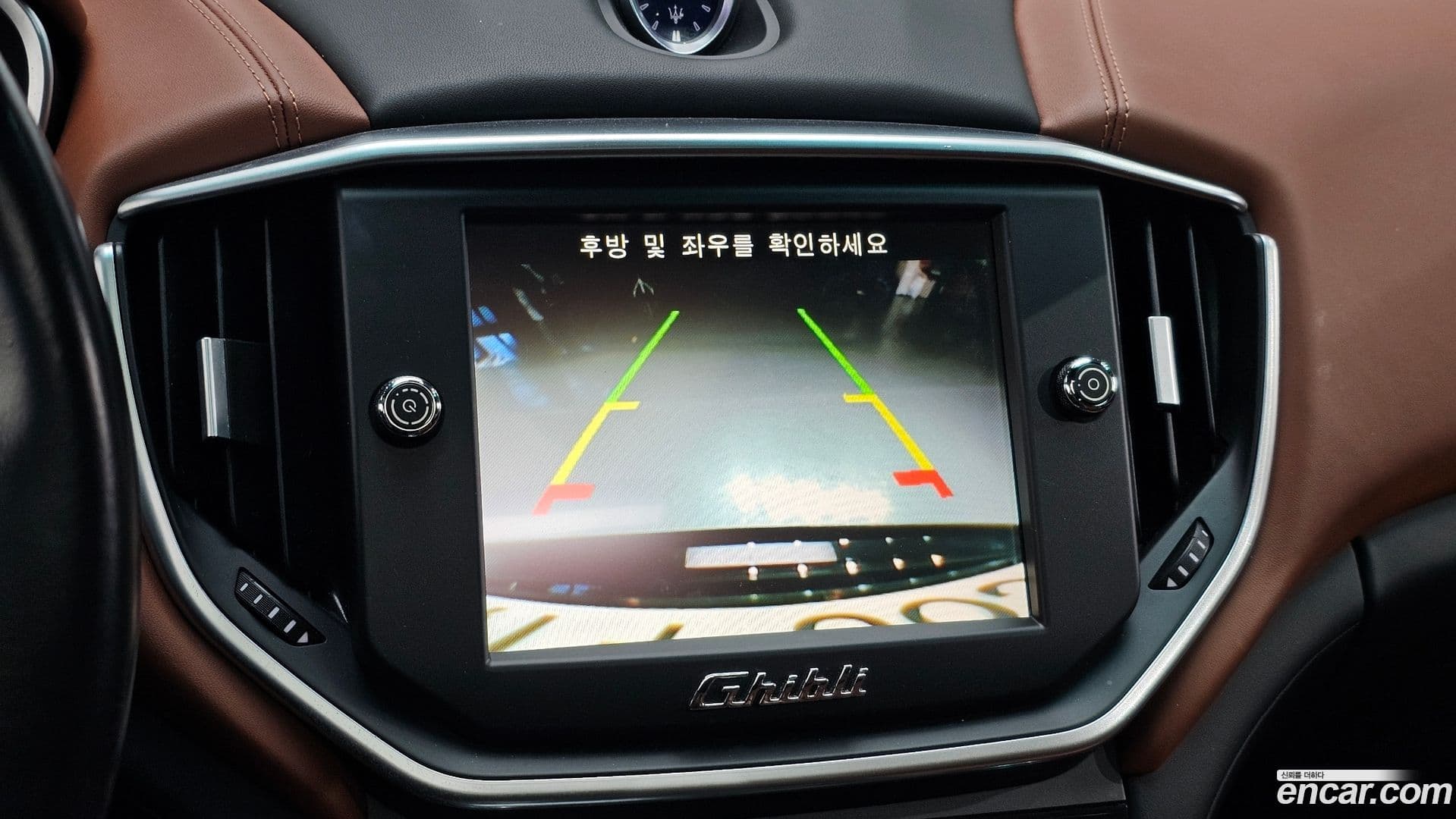 Main__Slider__Photo:Ghibli Maserati 2015.7-15