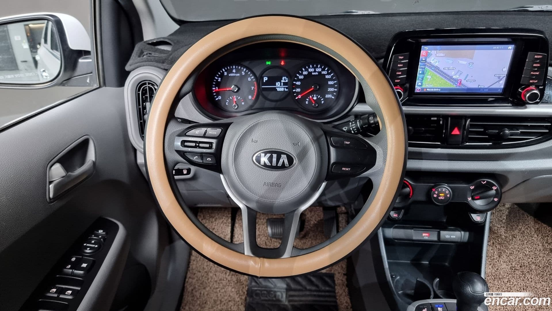 Main__Slider__Photo:morning Kia 2020.11-13