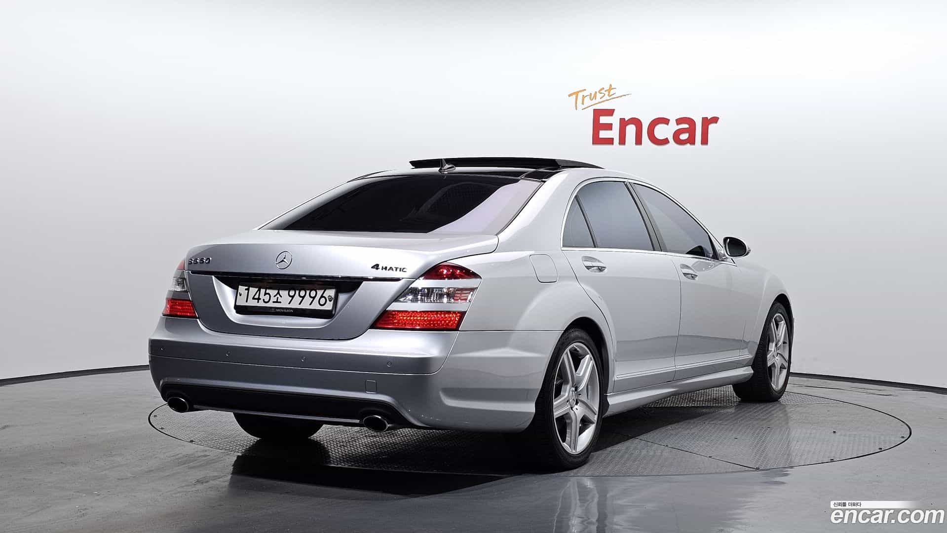 S-Class Mercedes-Benz 2008.4-OUTER-002