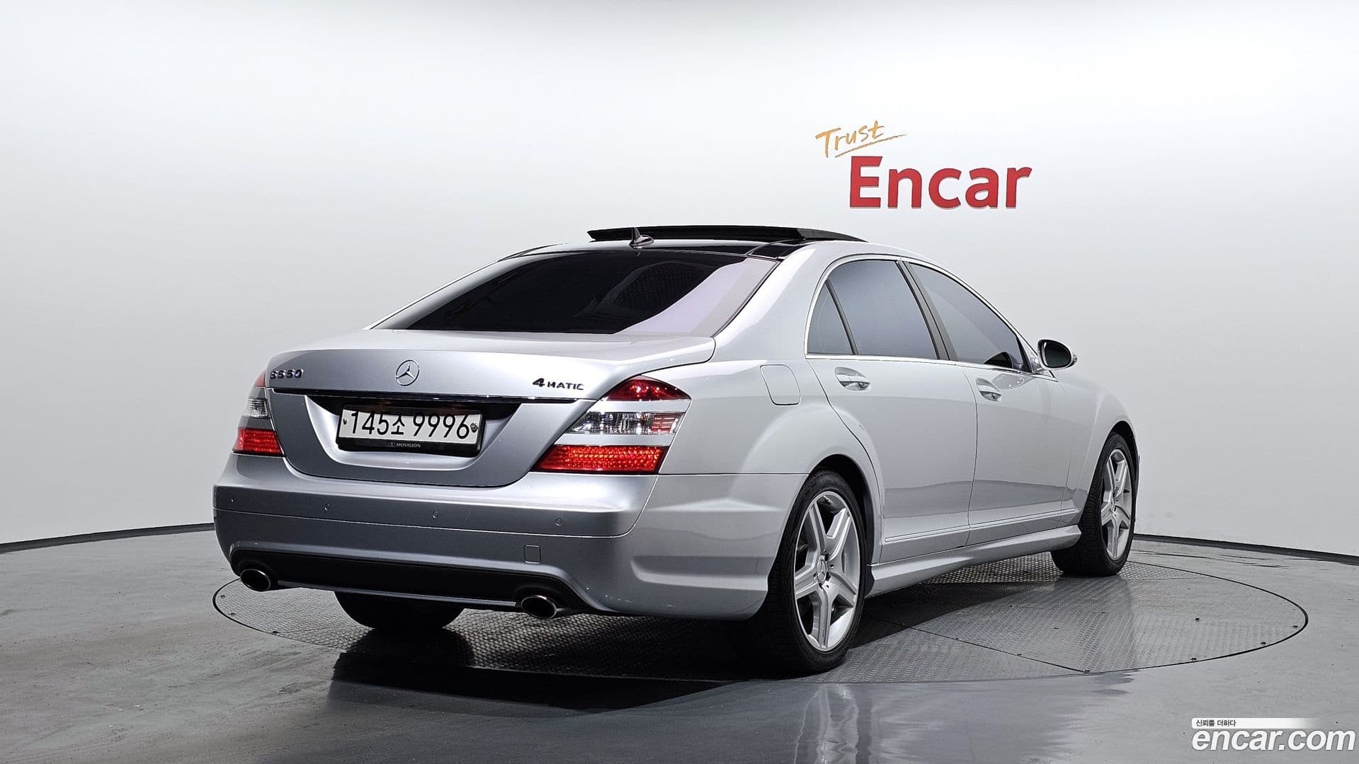 Main__Slider__Photo:S-Class Mercedes-Benz 2008.4-1