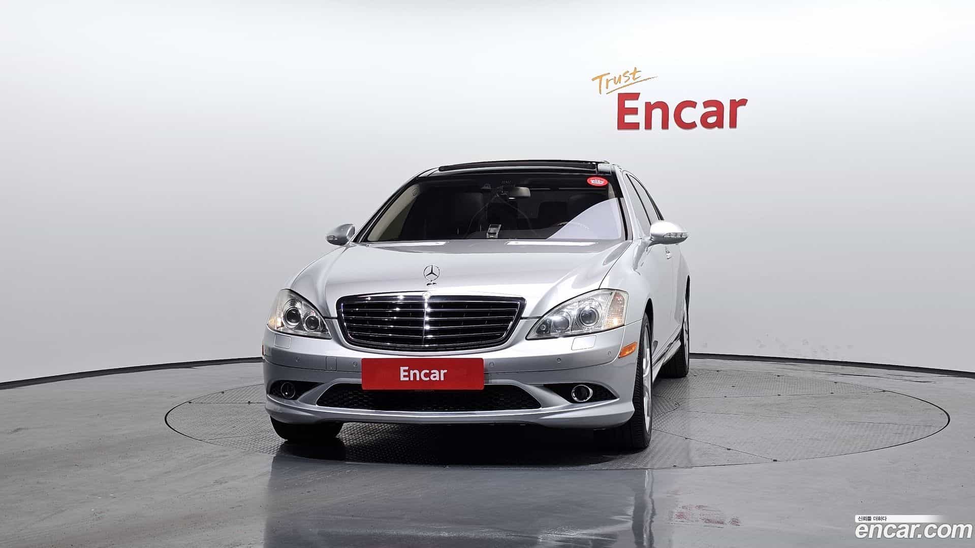 S-Class Mercedes-Benz 2008.4-OUTER-003