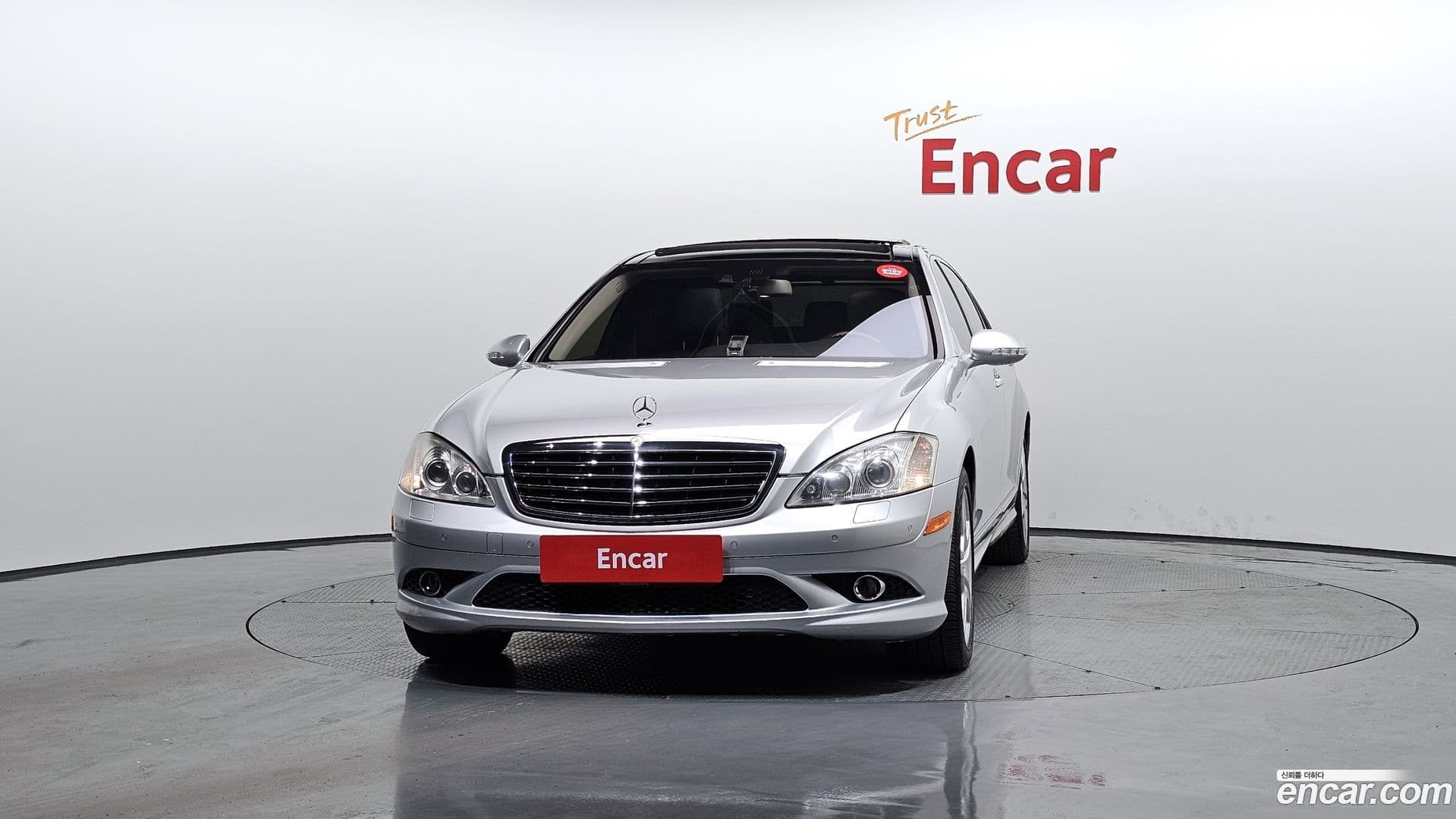 Main__Slider__Photo:S-Class Mercedes-Benz 2008.4-2