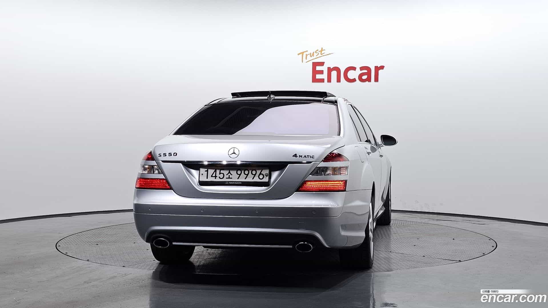 S-Class Mercedes-Benz 2008.4-OUTER-004