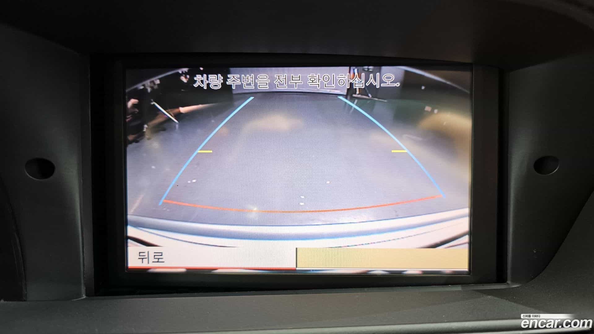 S-Class Mercedes-Benz 2008.4-OPTION-019