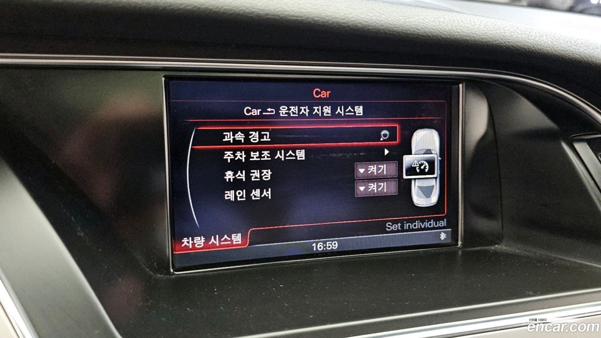 Main__Slider__Photo:A5 Audi 2013.2-15