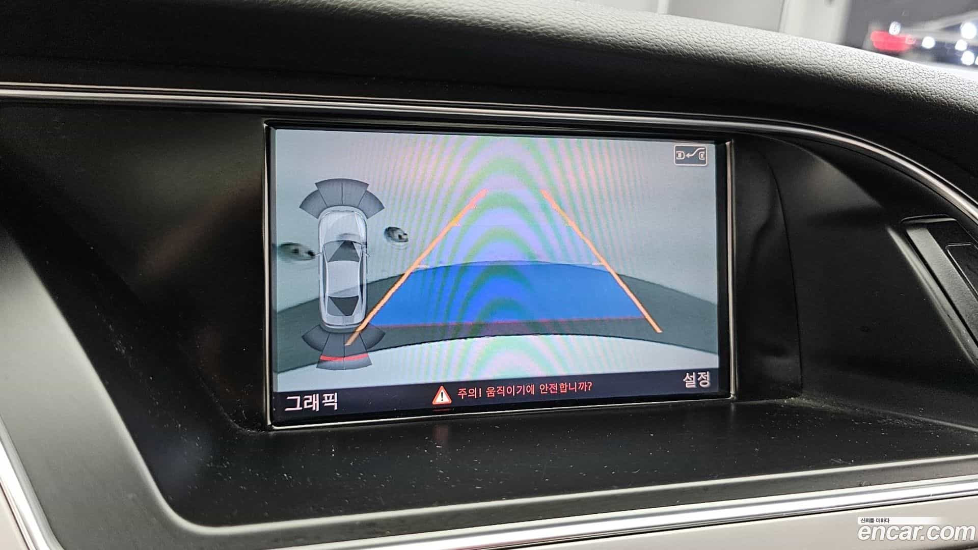 A5 Audi 2013.2-OPTION-021